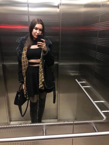 Арина